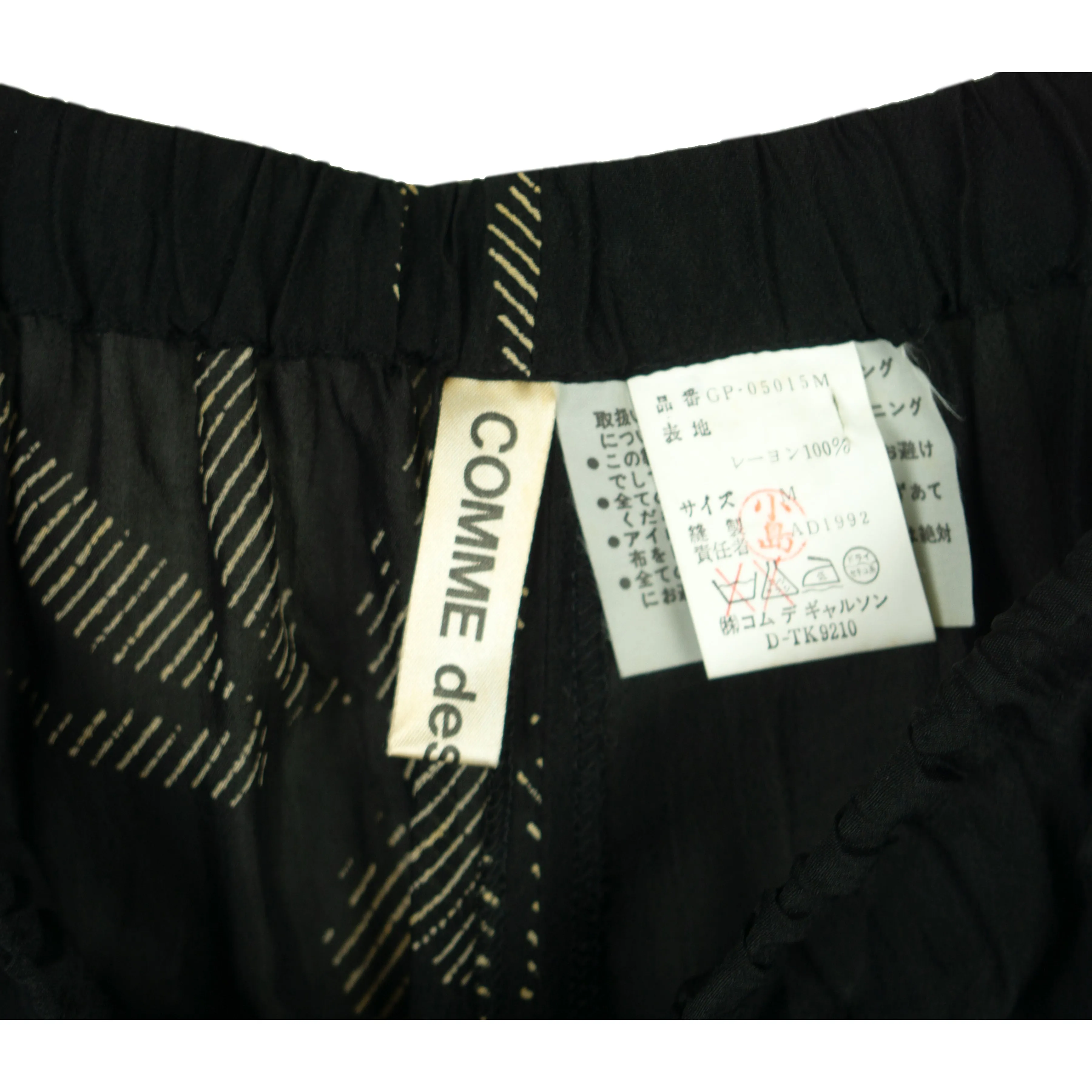 COMME des GARCONS PANTS