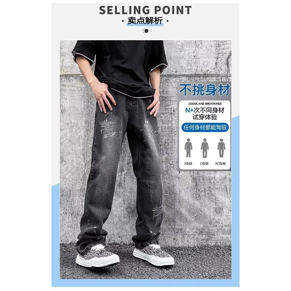 INSTOCK-Summer Thin Men's Retro Casual Straight Leg Pants For